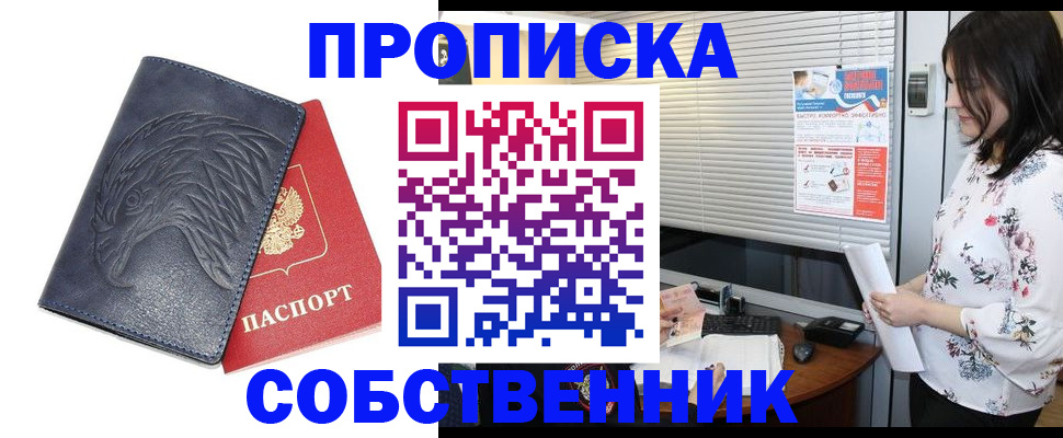 регистрация для дет. сада в Бахчисарае