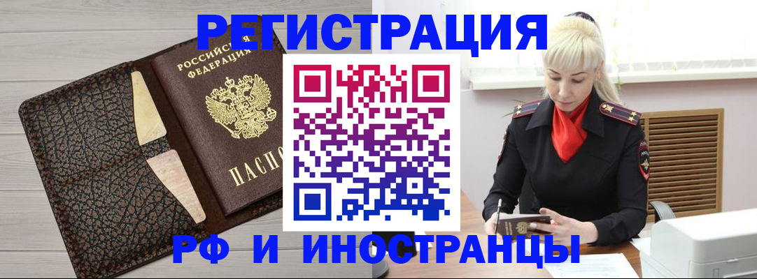 регистрация для дет. сада в Бахчисарае